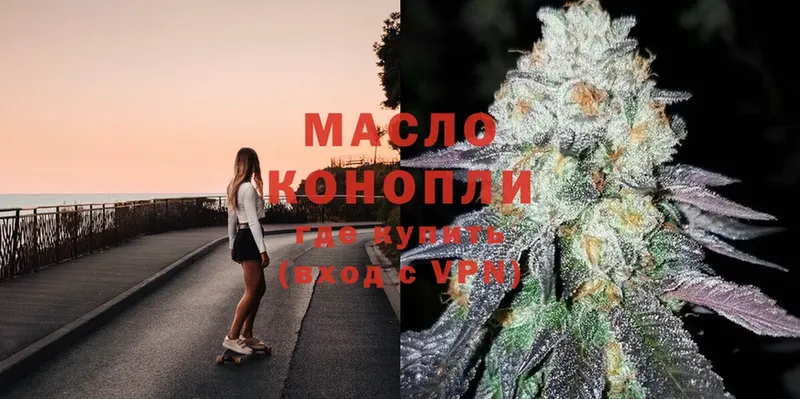 Названия наркотиков Амурск Конопля  Cocaine  АМФ  Меф мяу мяу  БУТИРАТ  A-PVP 